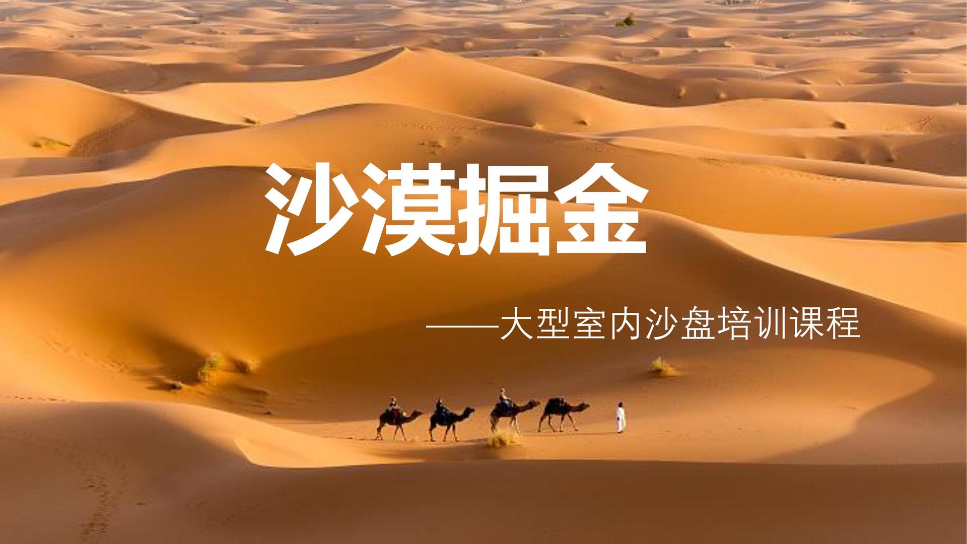华彩华远传媒全屏视频