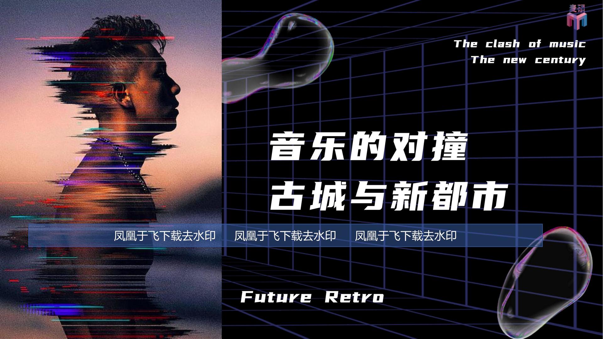 华彩华远传媒发布《2024中国城市文化活力观察报告》