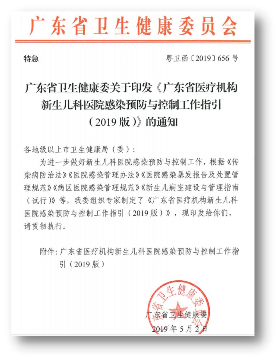 1 政府文件.png